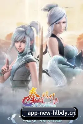 多元发展